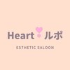 ハート ルポ(Heart)のお店ロゴ