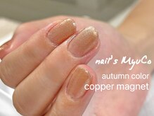 ネイルズミューコ(nail's MyuCo)/秋のワンカラー
