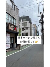 ムク(muku)/1号店まで道案内5