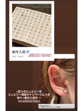 ローズボディ 恵比寿店/耳つぼジュエリー☆新作入荷