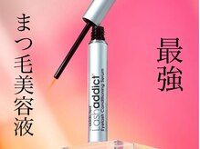 アイラッシュラボ イエロー(eyelash lab yellow)の雰囲気（Lashaddictラッシュアディクト正規取扱い店）