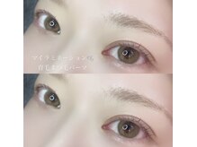 レジーナ(REGINA)/結果にこだわるまつ毛パーマ