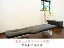 きずな整骨院の雰囲気（正しい状態の把握から健康で美しい身体づくりサポートします◎）