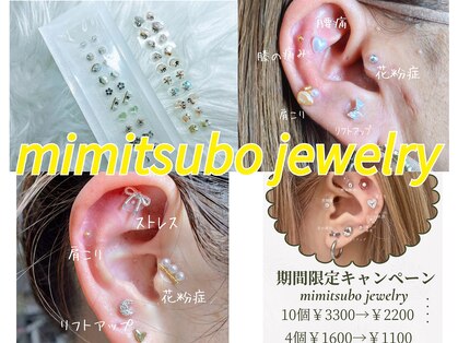 ビー ピボット店(Bee)の写真