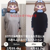 プライベートエステ カモミール