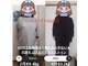 プライベートエステ カモミールの写真