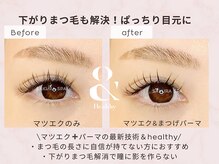 サクラ スパ(SAKURA SPA)の雰囲気（どこから見ても仕上がりが美しい上品な大人カワイイ目元に◎）