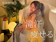 ヨサパーク 美 キレイ(YOSA PARK 美 Kirei)