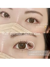 クレー(Klee)/ラッシュリフト