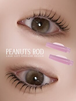 アイモア 春日井店(eye mor.)/大人気!韓国ロッド☆