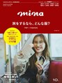 B<AFTER SALON 2nd LEDマツエク専門店【LEDマツエク/フラットラッシュ/パリジェンヌ】&nbsp;【有名ファッション誌に掲載されました】トレンドを掴むサロン◎