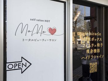 ホットモモ(HOT MoMo)/外観アップ