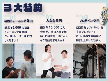 谷町フィットネス(谷町Fitness)の写真