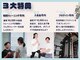 谷町フィットネス(谷町Fitness)の写真