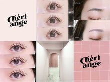 シルバイアンフルール(Cils by Une fleur)