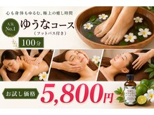 リフィットの雰囲気（迷ったらこれ！背面・フェイシャル・ヘッドの贅沢100分コース）