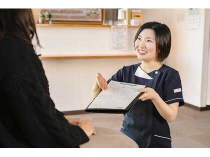 おひさま整骨院の写真