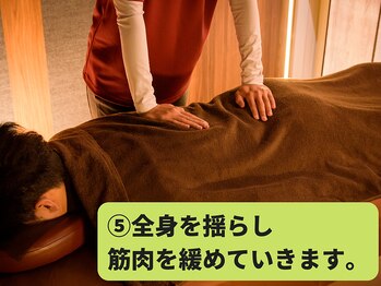 ドクターヘッド 大宮店(Dr. HEAD)/全身を揺らし、副交感神経へ