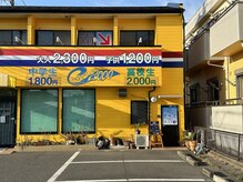 癒庵堂 南越谷店の雰囲気（数々のモデルや芸能人、アイドルも通う【癒庵堂　南越谷店】！！）