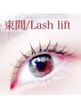 マイレリーフ(Maile leaf)/