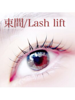 マイレリーフ(Maile leaf)/