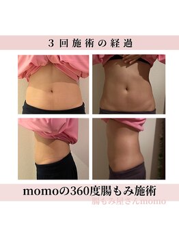 モモ 三ノ宮店(momo)/お客様からのクチコミのご紹介♪