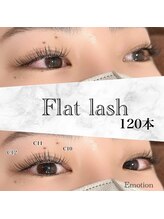 エモーション(Emotion)/切れ長なデザイン