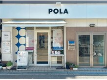 ポーラ ザ ビューティ 城東緑店(POLA THE BEAUTY)の雰囲気（緑1の交差点すぐ/新森古市駅徒歩1分/眼鏡市場・ケンタッキー近く）