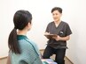 【メニューの相談をしたい方へ】あなたにぴったりのメニューをご提案します