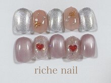 リッシュネイル 新百合ヶ丘店(riche nail)/トレンドデザインコース