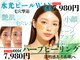 サロンドエー 帝塚山(Salon de A)の写真