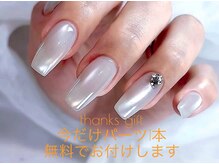 エムディーエーネイル(M.D.A NAiL)