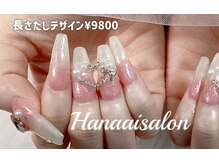 ハナアイ サロン 新宿店(hanaai salon)/長さだしデザイン9800
