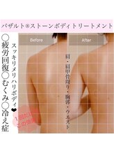 クレール 新松戸(Claire)/ホットストーンオイルマッサージ
