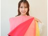 【平日☆トータル診断】120色パーソナルカラー診断+骨格+顔タイプ ¥40000→