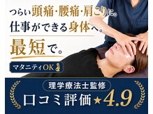 セルケア ギンザ(CellCare GINZA)