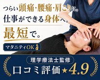 セルケア ギンザ(CellCare GINZA)