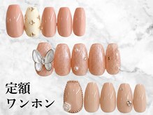 フロール 上大岡(Flor)/定額◇上品/ワンホンコース