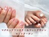 【7月限定】ハンドマグネット×フットデザインコース ¥16000→¥15000