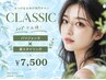 【SETでお得！】まつげパーマ(パリジェンヌ)＆眉スタイリング(wax脱毛)