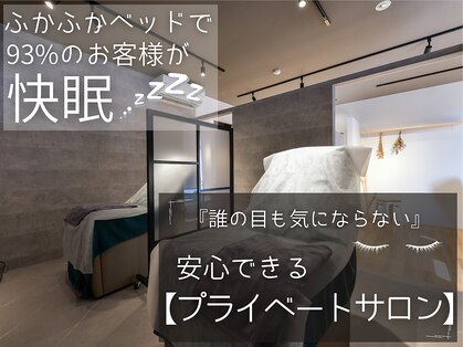 トリフォリウム 鵜沼店(Trifolium)の写真
