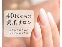 プラム(Plum)