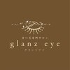 まつ毛専門サロン グランツアイ(glanz eye)のお店ロゴ