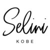 セリーニ(Selini)ロゴ