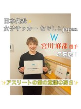 ホワイトニングショップ 桜木町店/アスリートの意識の高さ！