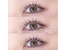 ライル(RILE)/上下extension