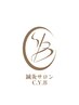 整体と美容鍼併用の回数券をお持ちの方はこちらからご予約下さい♪（90分）