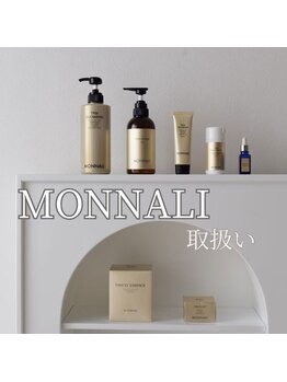 マヴィ くずは店(MavY.)/モナリ化粧品取扱い