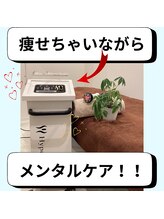 アリビオ(Alivio)/寝たままダイエット♪