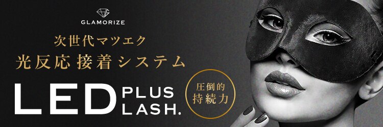 アンジェリークアイラッシュ(Angelique Eye Lash)のサロンヘッダー